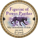 Figurine of Power: Panther