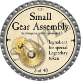 2022-plat-small-gear-assembly