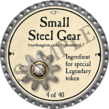 (04 of 40) Small Steel Gear