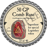 2025-plat-50-gp-comb-rune