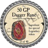 2025-plat-50-gp-dagger-rune