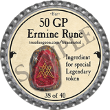 2025-plat-50-gp-ermine-rune