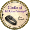 Girdle of Hill Giant Strength