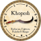 Khopesh