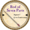 2014-gold-rod-of-seven-parts-segment-7