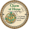 Charm of Horus
